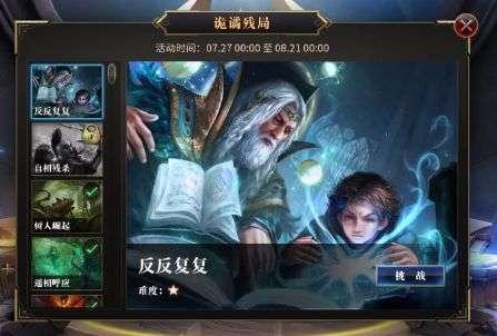 给小怪喂食