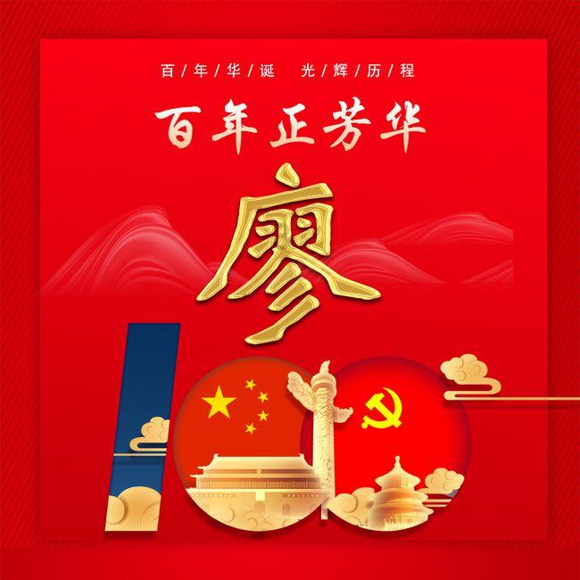 小魔仙的闺蜜装